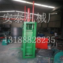 深圳金睛物資回收公司 專注金屬、塑料、廢電及廢舊物資的綠色循環利用