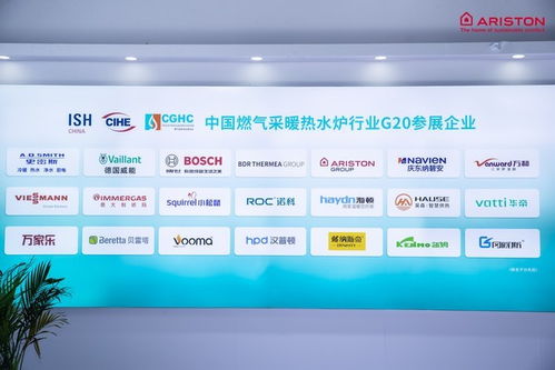 阿里斯頓攜系統、產品、服務三大煥新成果亮相2024中國供熱展，引領智慧舒適新未來