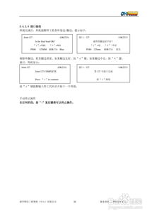 聚乙烯管道全自動熱熔對接焊機Gator180/250/315操作說明